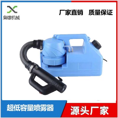 7L超低容量噴霧消毒機電動超低容量噴霧器滅蚊蟲消殺消毒防疫