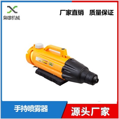 超低容量噴霧器 電動氣溶膠消殺滅蚊蟲噴霧消毒機 手提噴霧免疫機