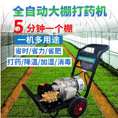 櫻桃大棚全自動(dòng)打藥機(jī) 小型果園果樹(shù)噴霧機(jī) 手推式高壓電動(dòng) 打藥機(jī)