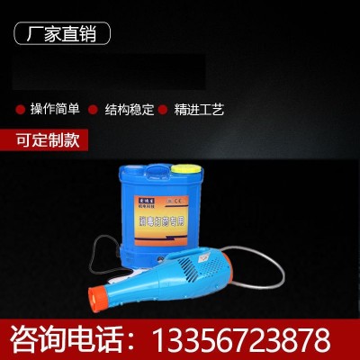 電動微型彌霧機農(nóng)用高壓消毒機大棚果園迷霧水霧煙霧打藥噴霧器