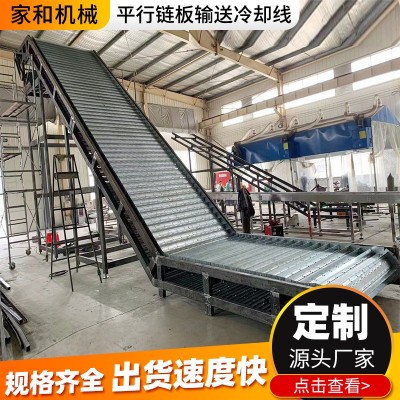 不銹鋼網(wǎng)帶風(fēng)冷輸送機(jī)提升機(jī)糧食裝廂車上料機(jī)煤場(chǎng)火電物料輸送機(jī)