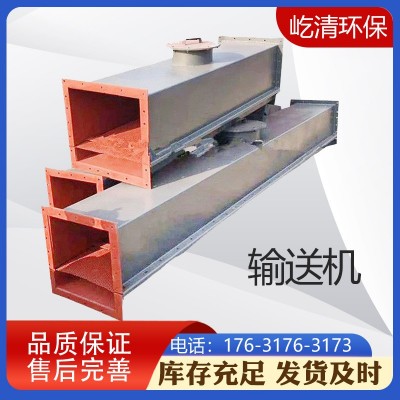 空氣斜槽氣力輸送機煤碳散粒化工粉塵水泥上料卸料密封機