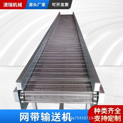 不銹鋼人字形網(wǎng)帶輸送機(jī)304高溫食品干燥流水線傳動機(jī)網(wǎng)帶烘干機(jī)