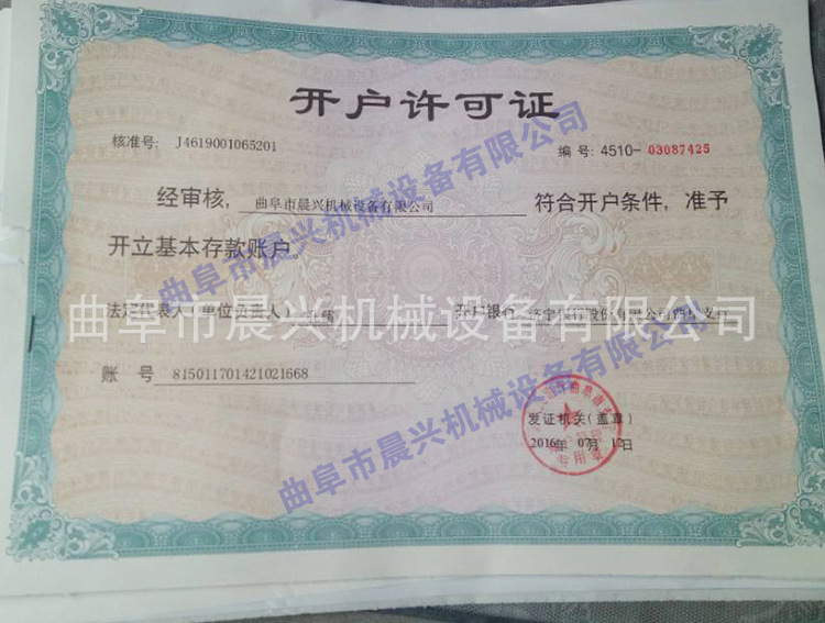 升降爬坡可移動皮帶上料機 皮帶輸送機 升降式帶式運輸機 傳送帶