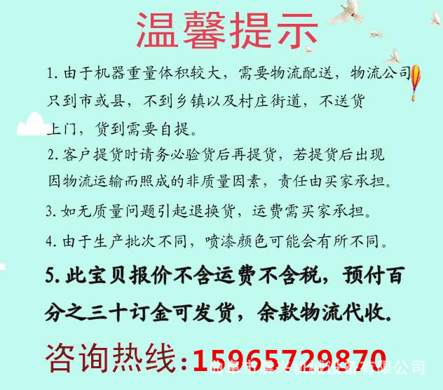 糧食裝車卸車機  晨興機械可升降移動式皮帶輸送機 移動式皮帶機