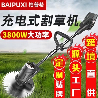 柏普希鋰電割草機(jī)電動(dòng)除草機(jī)小型多功能家用充電手持修剪樹(shù)枝打草