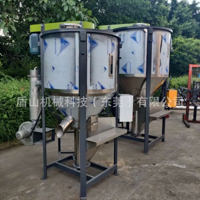 不銹鋼塑料拌料機顆粒混合干燥攪拌設備立式螺桿拌料機