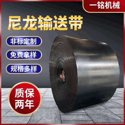 供應輸送帶輸送機傳送帶尼龍輸送帶 防滑環(huán)形輸送帶帆布輸送帶