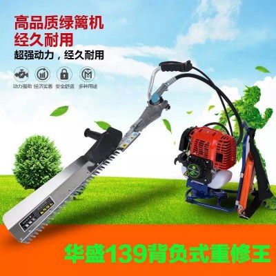 背負式綠籬機刀架小松款、落合款