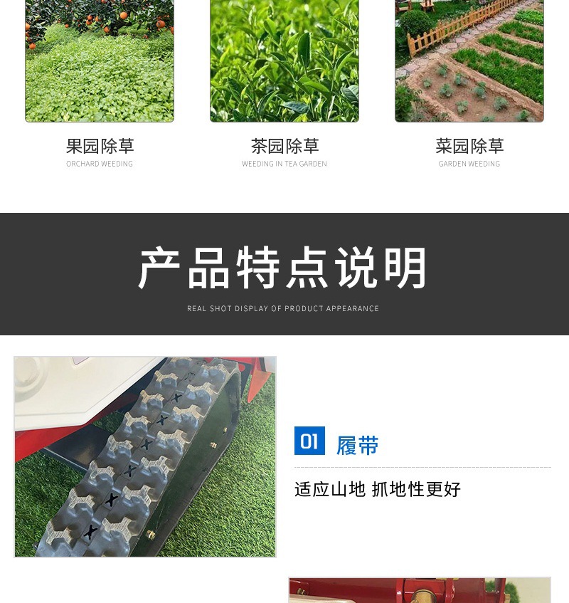 詳情5——768碎草機(3)_006