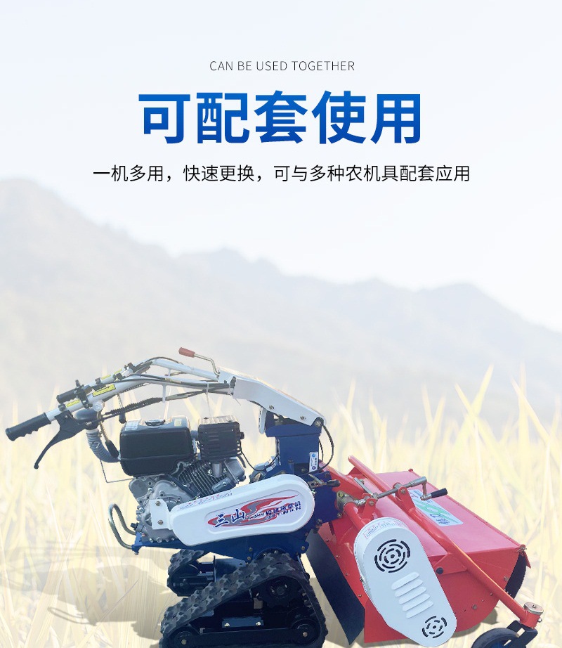 ST-786多功能碎枝除草機(jī)(1)_003.jpg
