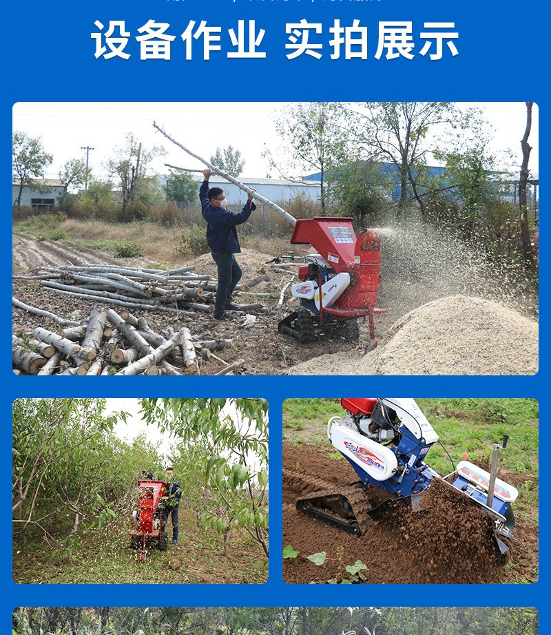 ST-786多功能碎枝除草機(jī)(1)_005.jpg