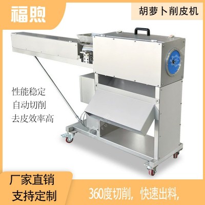 福煦機械1800根每小時胡蘿卜削皮 萵筍白蘿卜胡蘿卜去皮設(shè)備