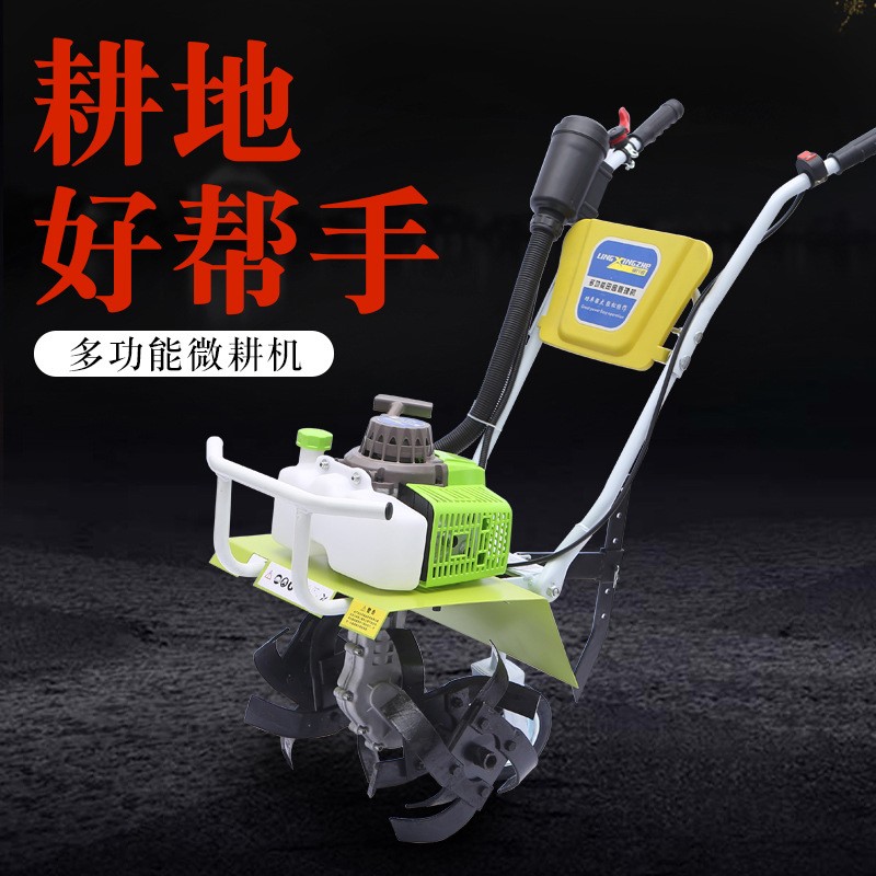 二沖程便攜汽油微耕機(jī)家用果園松土開溝機(jī)農(nóng)用小型手扶除草機(jī)批發(fā)