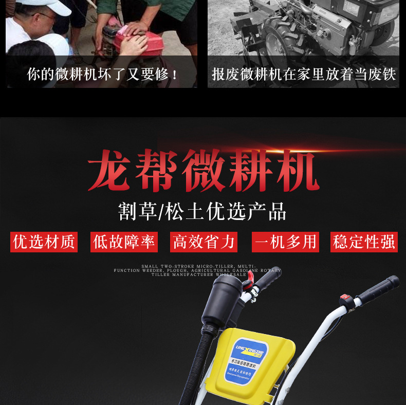 龍幫詳情頁效果圖（詳2_05