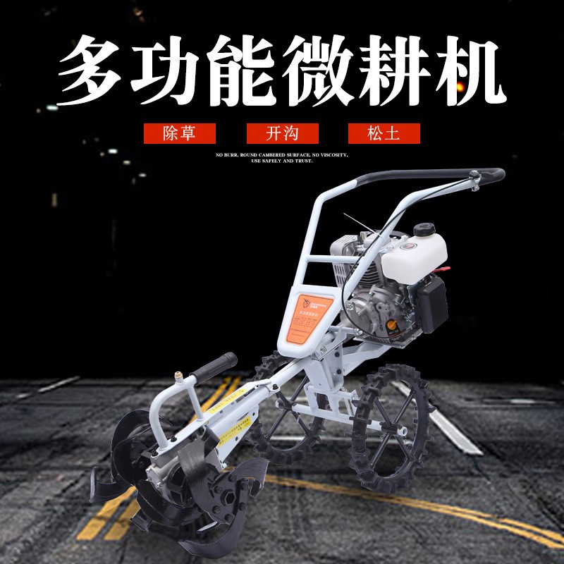 廠家直售農(nóng)業(yè)微耕機(jī)二次沖程汽油松土除草機(jī)小型農(nóng)用旋耕機(jī)批發(fā)