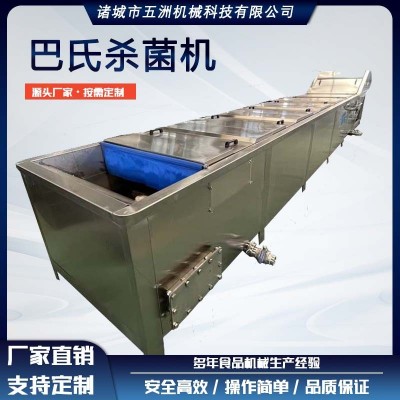 全自動不銹鋼巴氏殺菌機咸魚罐頭袋裝醬菜滅菌設備 秋葵殺青機