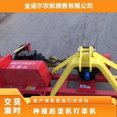 多功能移栽機械 金諾爾農機 可按需定制 地瓜土豆起壟機