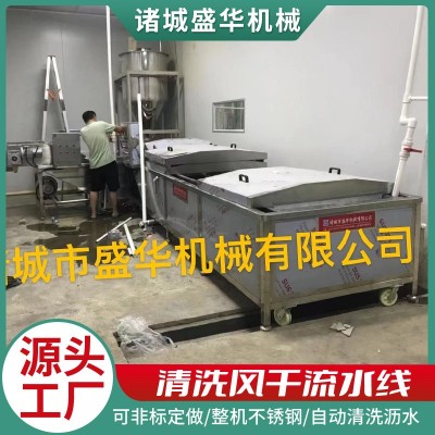 全自動熟食袋裝清洗風干線 水果蔬菜翻轉式風干機 凈菜加工風干線