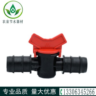 承插直通閥生產(chǎn)銷售節(jié)水灌溉pe管滴灌管簡易內(nèi)插AK直通閥門開關(guān)