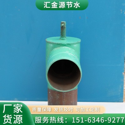 新型農(nóng)田灌溉出水口草坪綠化噴灌給水栓鋼制出水口田間工程出水口