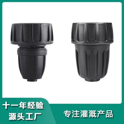 滴灌系統美規螺紋快速接頭花園水管灌溉自動澆花器澆水器接頭