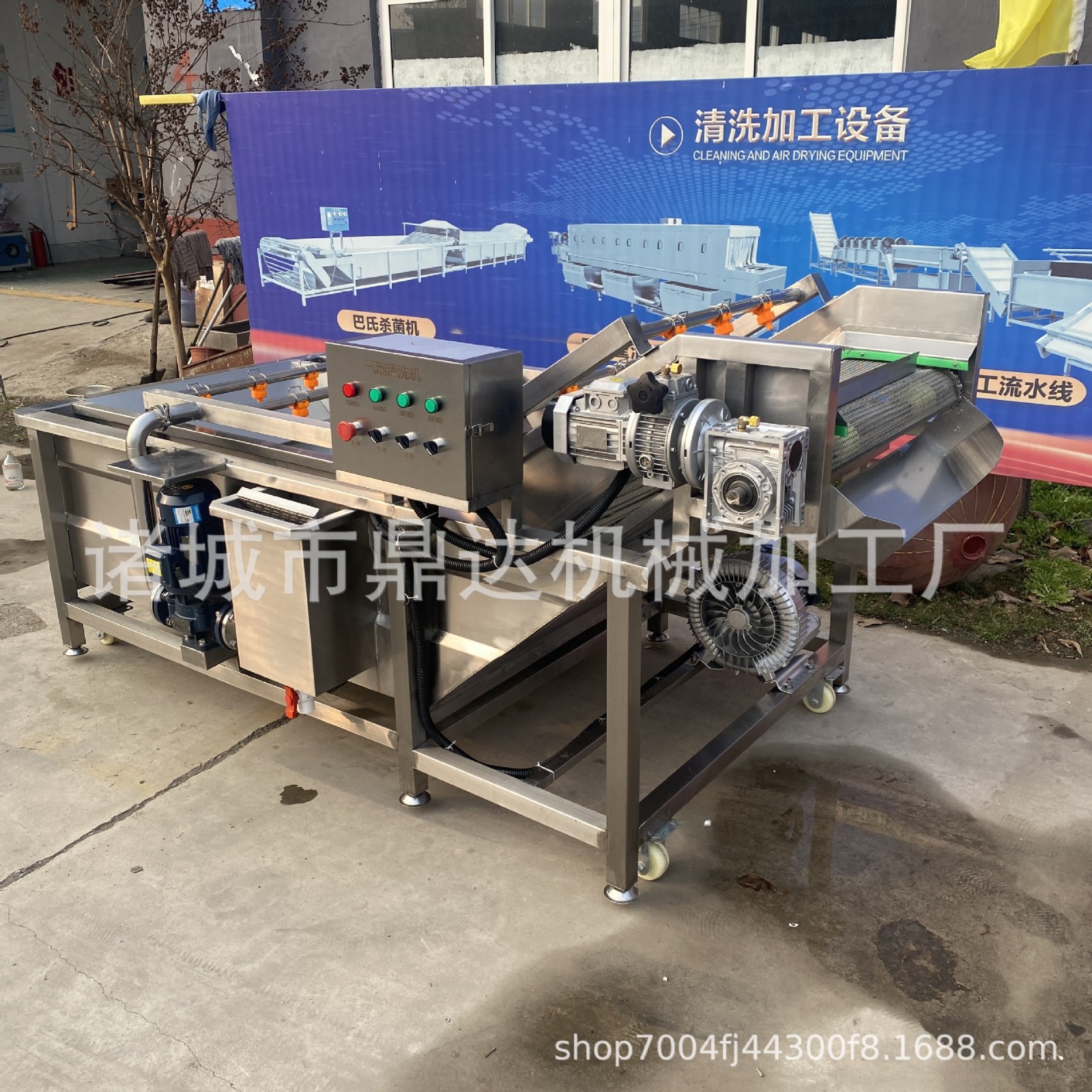 廠家供應(yīng)豆角氣泡清洗機(jī) 包裝袋噴淋式清洗設(shè)備 全自動(dòng)醬菜清洗機(jī)