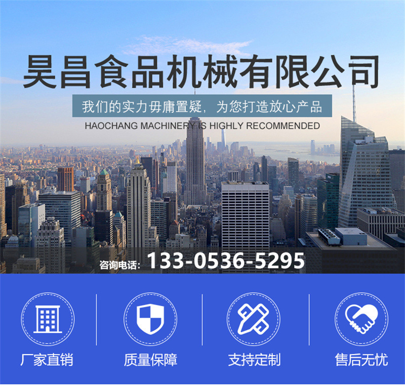 昊昌產品展示詳情頁公用圖片