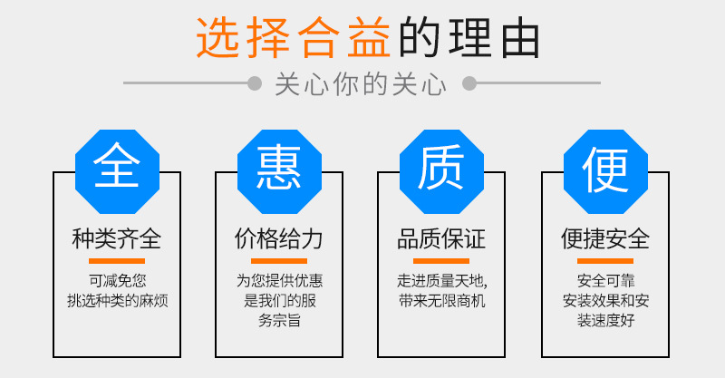 合益機械設備詳情頁---5-22_02