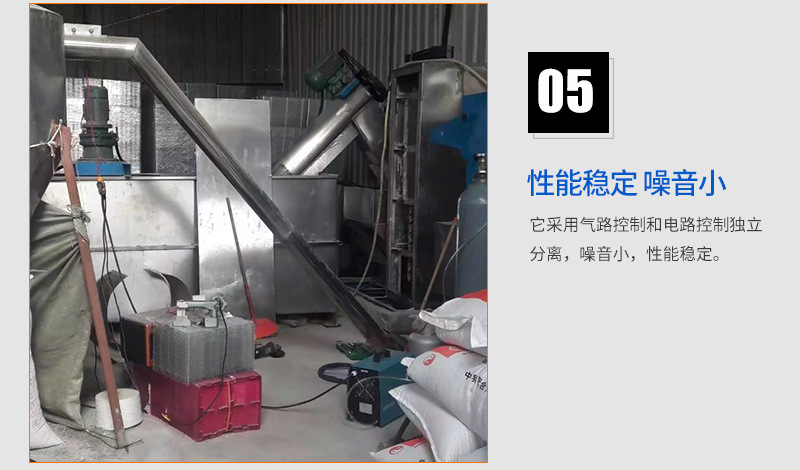 合益機械設備詳情頁---5-22_11