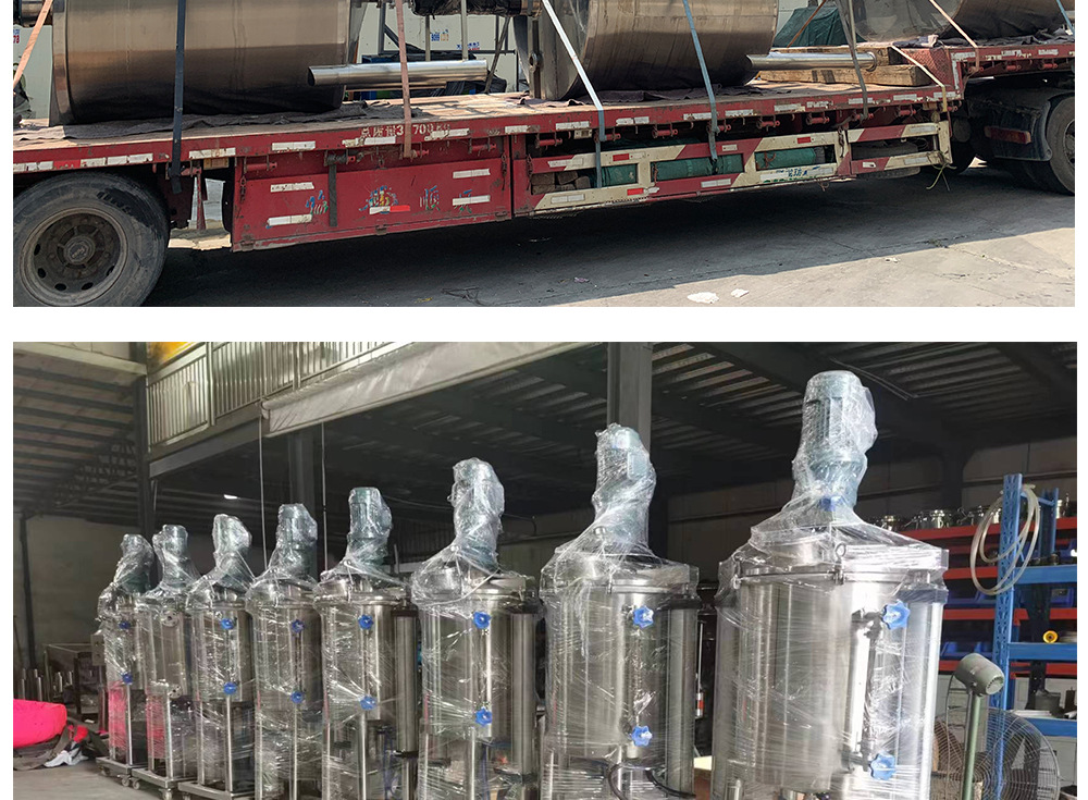 攪拌罐攪拌釜蒸煮鍋化臘罐_16