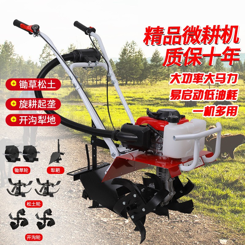 微耕機小型開溝松土機汽油多功能農用耕地機果園除草旋地機
