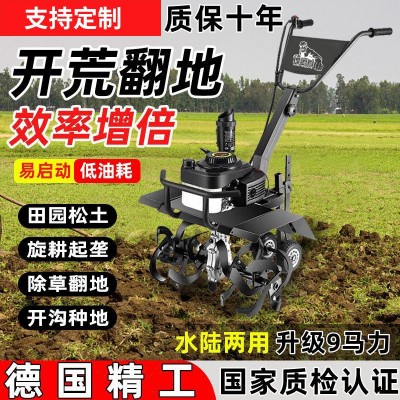 新款微耕機小型汽油家用四沖程松土水田鋤草開溝機翻地開荒旋耕機