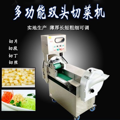 切菜機(jī)商用 850型全自動(dòng)雙頭切菜機(jī) 工地食堂用180型單頭切菜機(jī)