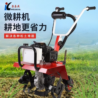 現(xiàn)貨批發(fā)二四沖程微耕機小型家用農(nóng)用旋耕機果園耕地開溝松土機