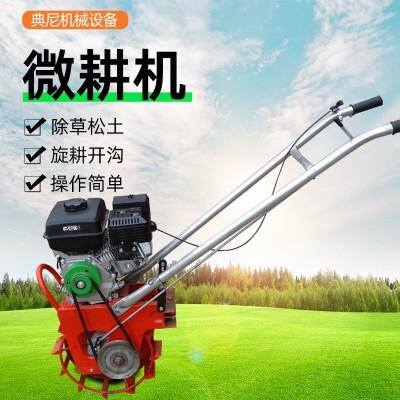 田園管理機(jī)，小型汽油家用大功率四沖程鐵牛耕地鋤草開溝