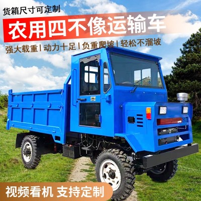 四不像四驅農用車柴油爬山虎運輸車小型四輪爬坡全地形自卸拖拉機