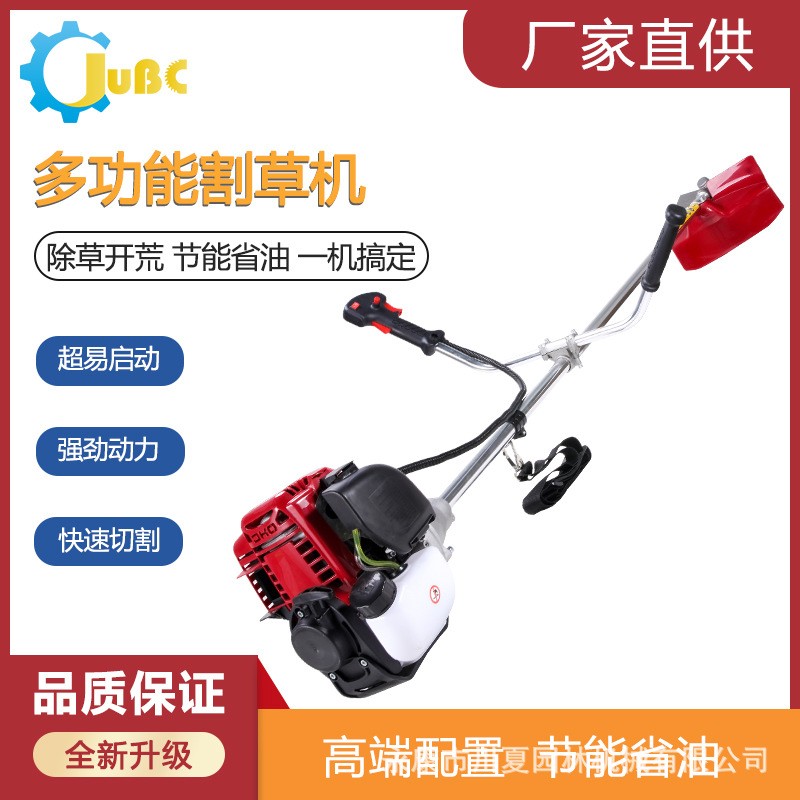 割草機(jī)除草機(jī)四沖程側(cè)掛式小型家用除草機(jī)割灌機(jī)打草機(jī)汽油割草機(jī)