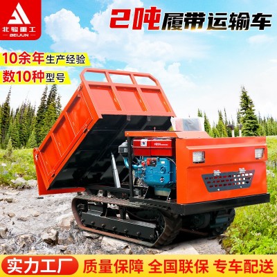 多功能履帶運(yùn)輸車北駿爬山虎農(nóng)用全地形履帶車礦用拉砂石運(yùn)輸車