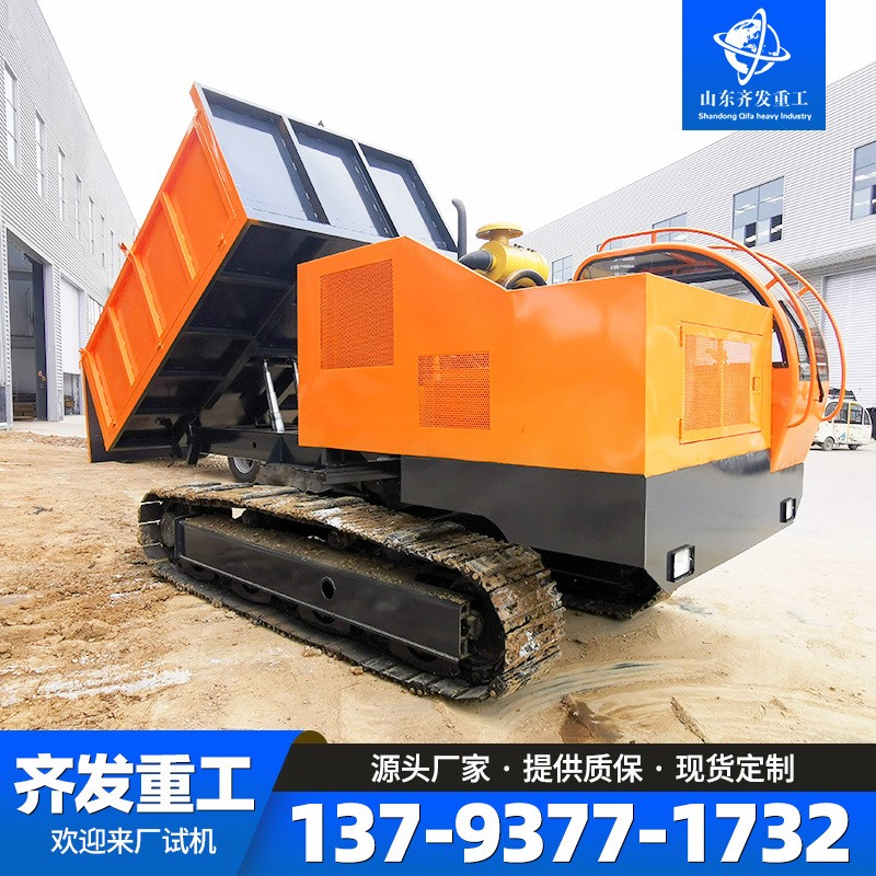 爬山虎運輸車水田爬坡自卸車山路小爬車山地果園農田履帶運輸車