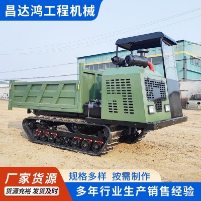 全新履帶車運輸果園山地自卸丘陵運輸車 五噸爬山虎全地形搬運車