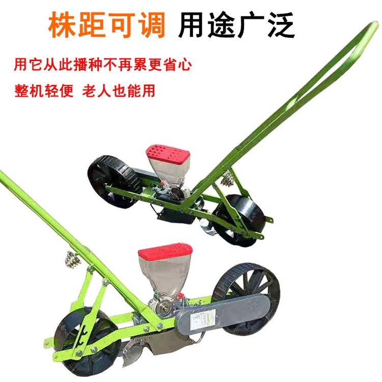 大棚用手推式蔬菜播種機(jī)白菜蘿卜點(diǎn)播機(jī)廠(chǎng)家蔥籽育苗精播機(jī)