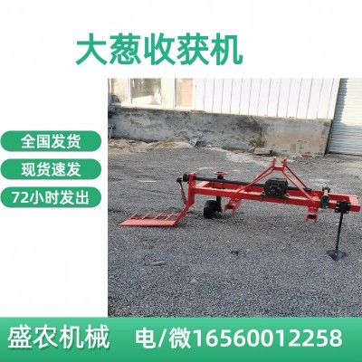 全自動懸掛式大蔥收獲機 兩行高蔥收起機挖蔥機