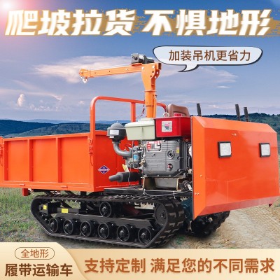 爬山虎履帶運輸車工程車果園運輸車田地履帶式四不像全地形履帶車