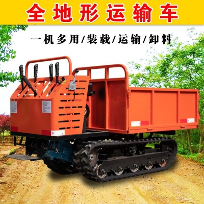 農(nóng)用履帶運(yùn)輸車爬山虎小型全地形爬坡王果園山地搬運(yùn)自卸翻斗車