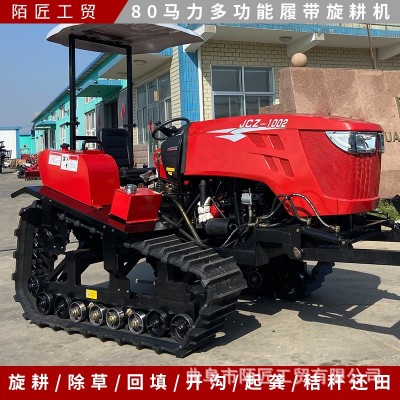 大型液壓翻轉(zhuǎn)犁地設(shè)備 履帶式拖拉機(jī) 生產(chǎn)供應(yīng)廠家