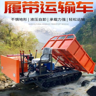 農用履帶運輸車 水田運輸履帶翻斗車 山地爬山虎履帶自卸車