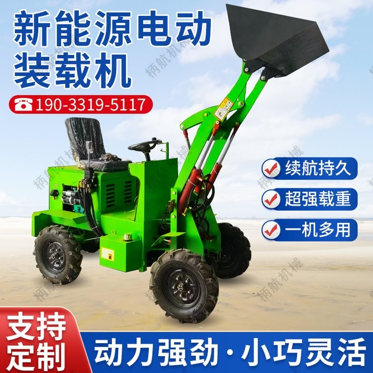 小型電動柴油四驅小鏟車裝載機農用清糞養殖工地抓挖一體機