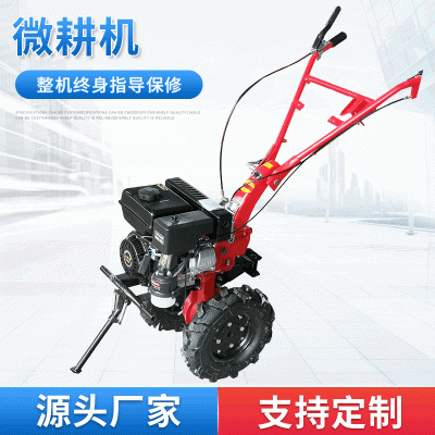 農(nóng)用汽油小型旋耕機(jī)翻土機(jī)除草機(jī)田農(nóng)業(yè)園林工具園林微耕機(jī)