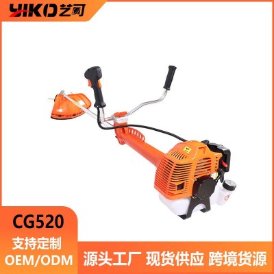 52cc二沖程汽油割草機小型家用割灌機多功能除草機跨境貨源除草機